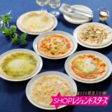 創業１００年！ ＭＣＣ ミラノ風薄焼きピッツ...