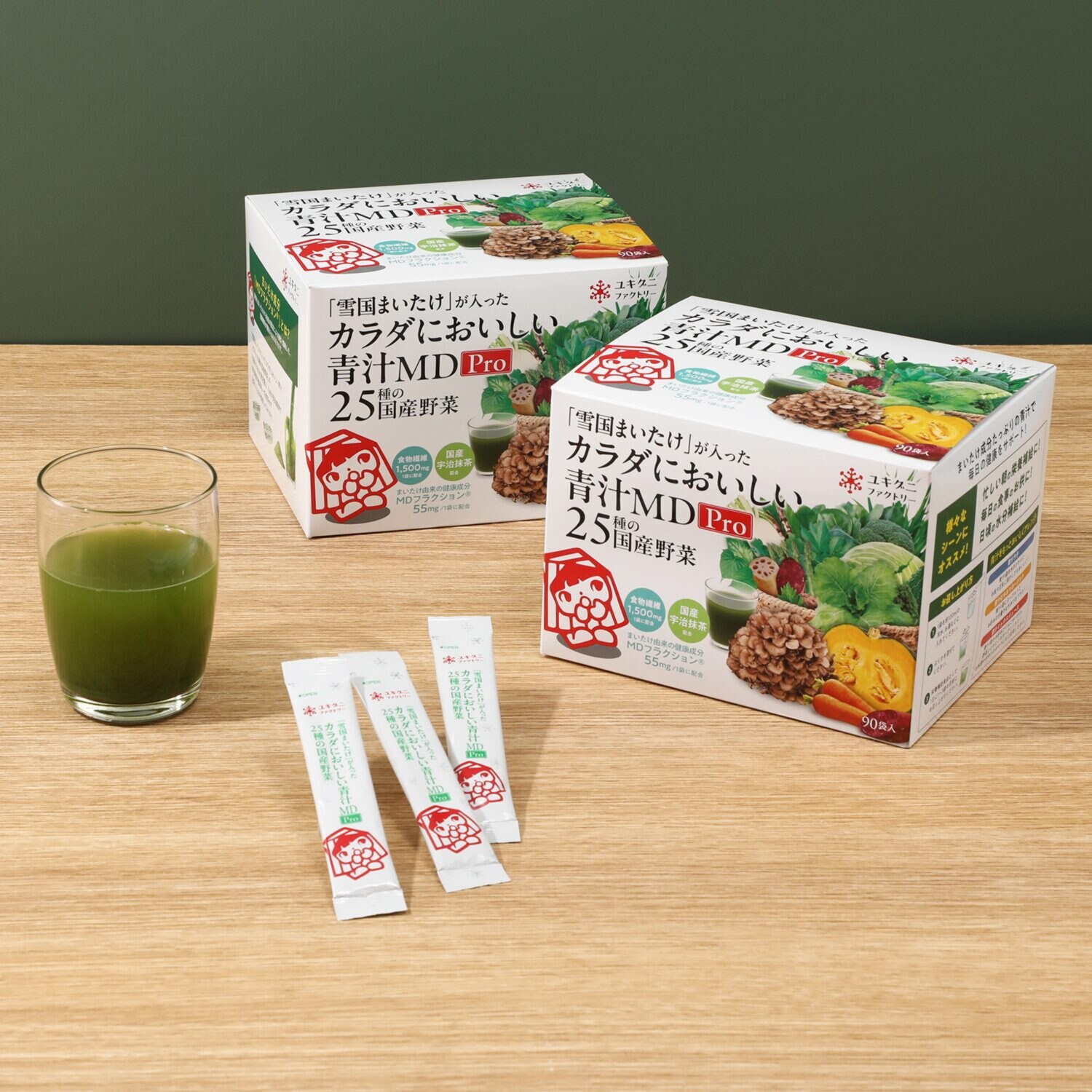「雪国まいたけ」が入った カラダにおいしい 青汁ＭＤ　Ｐｒｏ ２５種の国産野菜 ２箱セット