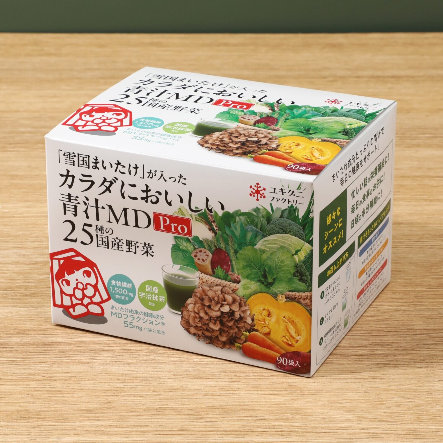 「雪国まいたけ」が入った カラダにおいしい 青汁ＭＤ　Ｐｒｏ ２５種の国産野菜