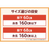 上質ごこち ＵＶカット・接触冷感 セミワイドパンツ ＜股下６０ｃｍ＞