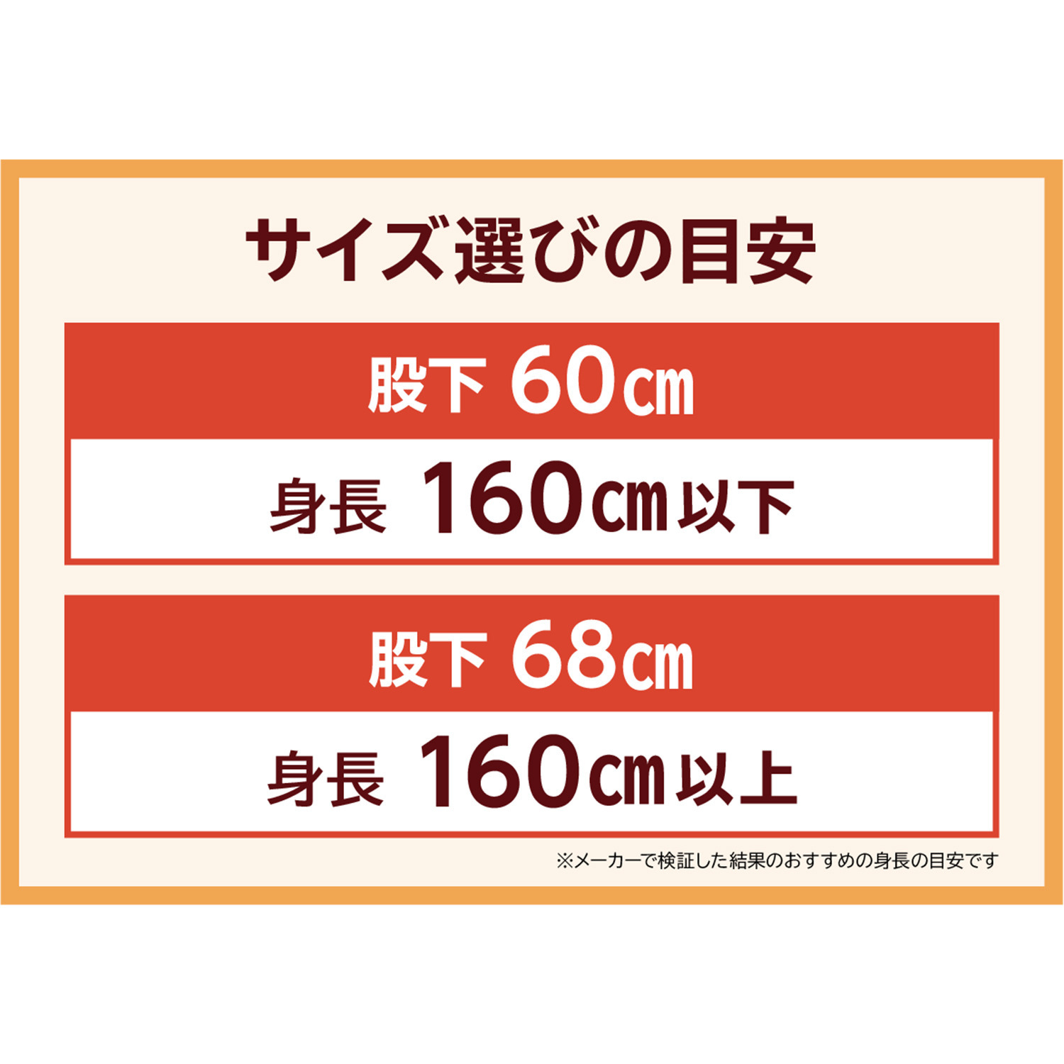 上質ごこち ＵＶカット・接触冷感 セミワイドパンツ ＜股下６８ｃｍ＞