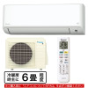 ダイキンルームエアコン ＧＸシリーズ さらら除湿＆ プレミアム冷房で快適空間 冷暖房時主に６畳程度 ＜本体５年延長保証付＞ 