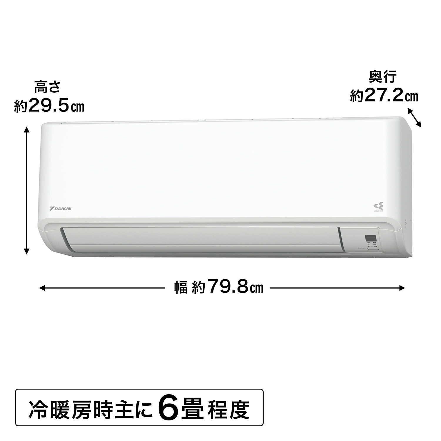 ダイキンルームエアコン ＧＸシリーズ さらら除湿＆ プレミアム冷房で快適空間 冷暖房時主に６畳程度 ＜本体５年延長保証付＞ 