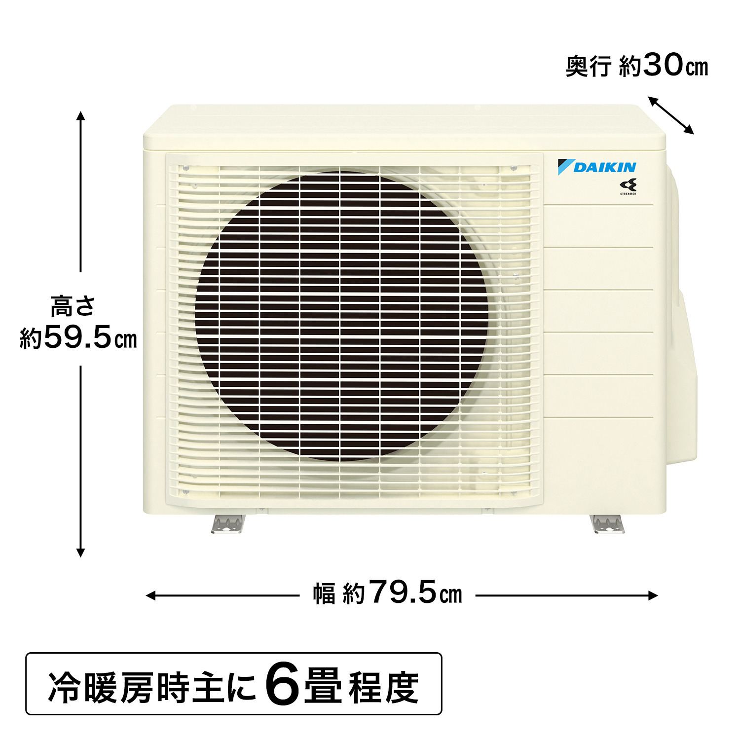 ダイキンルームエアコン ＧＸシリーズ さらら除湿＆ プレミアム冷房で快適空間 冷暖房時主に６畳程度 ＜本体５年延長保証付＞ 