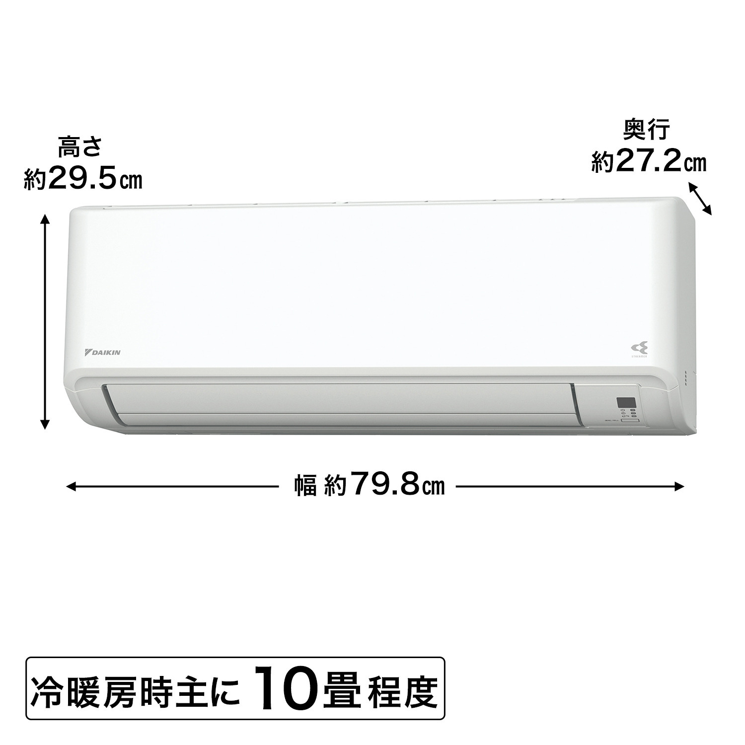 ダイキンルームエアコン ＧＸシリーズ さらら除湿＆ プレミアム冷房で快適空間 冷暖房時主に１０畳程度 ＜本体５年延長保証付＞ 