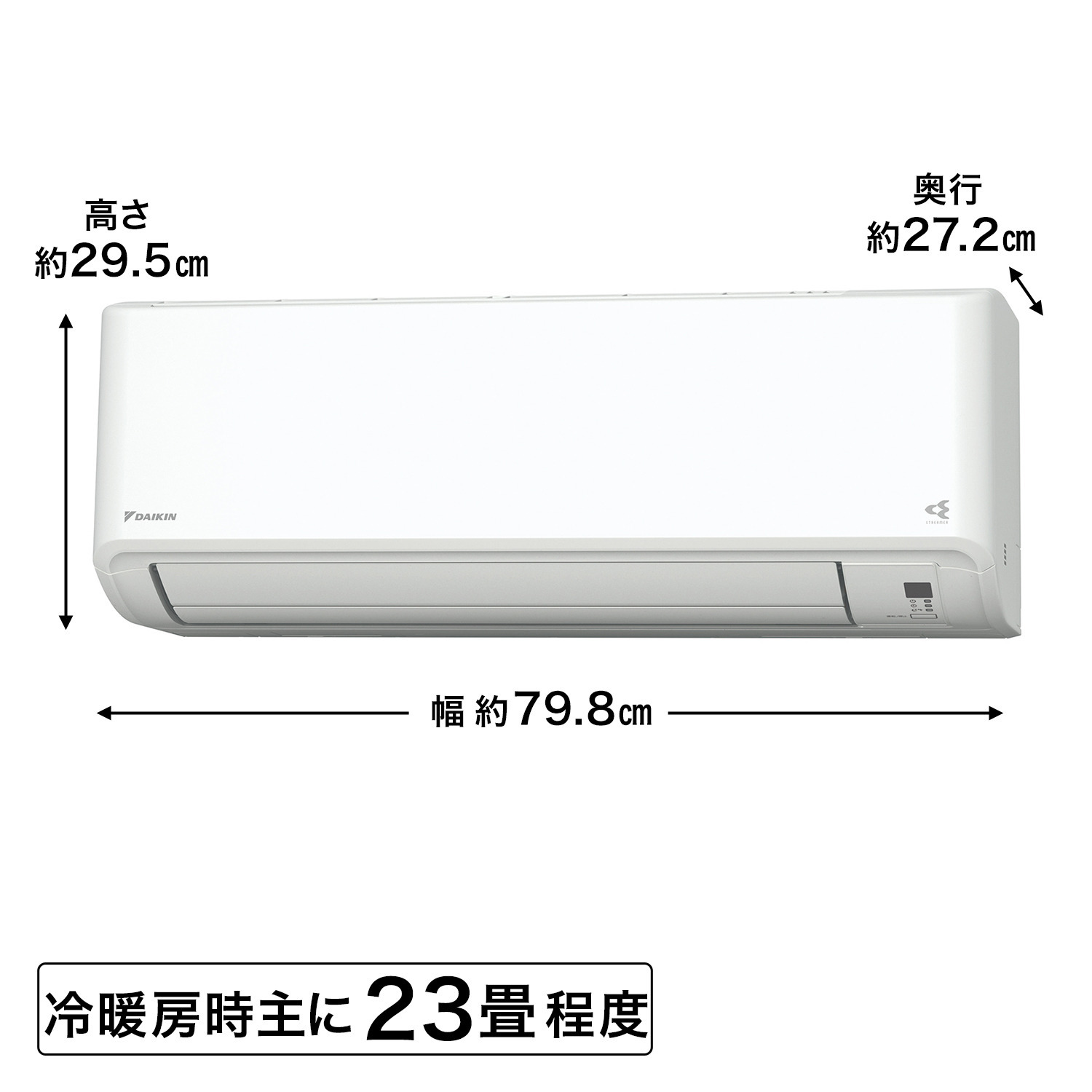 ダイキンルームエアコン ＧＸシリーズ さらら除湿＆ プレミアム冷房で快適空間 冷暖房時主に２３畳程度 ＜本体５年延長保証付＞ 