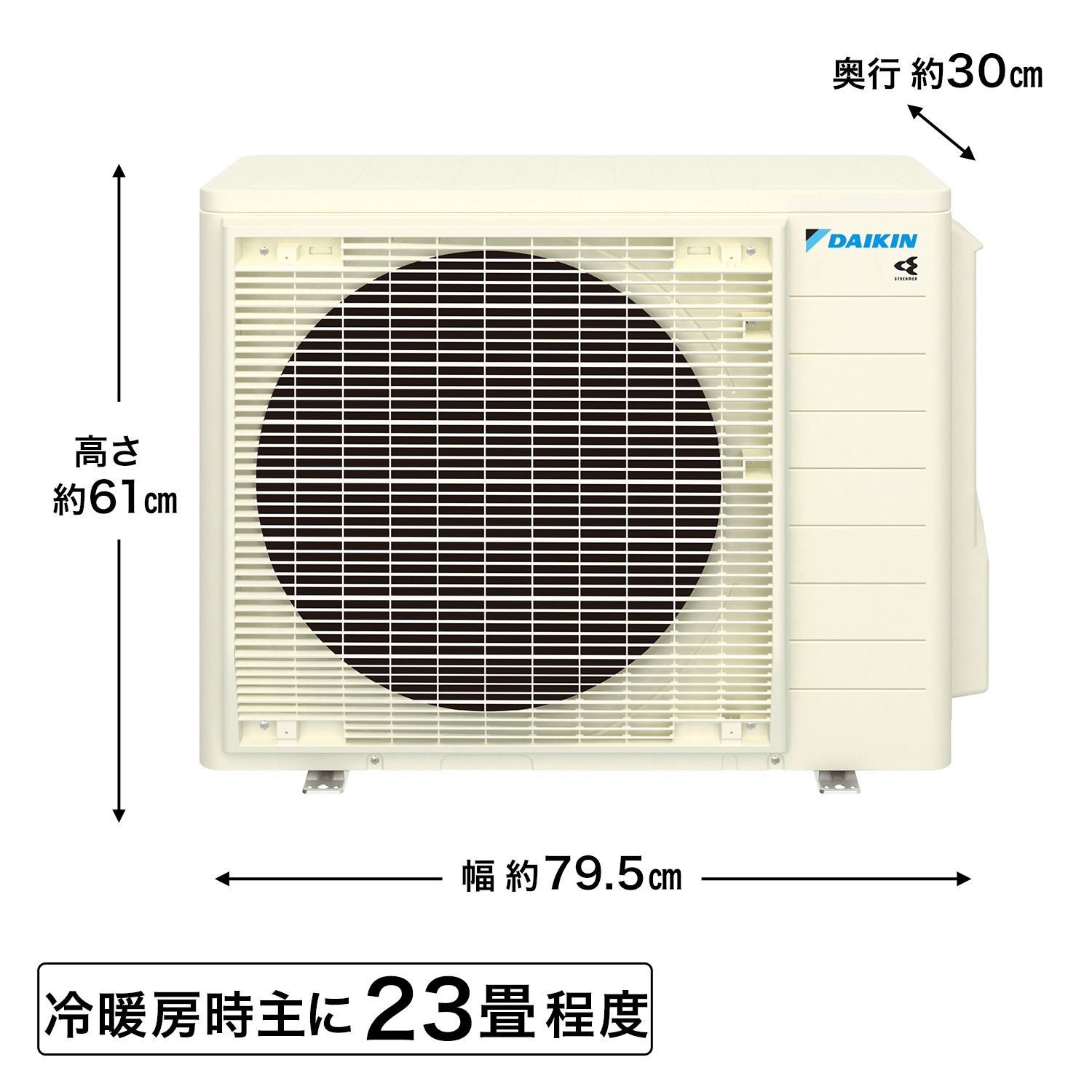 ダイキンルームエアコン ＧＸシリーズ さらら除湿＆ プレミアム冷房で快適空間 冷暖房時主に２３畳程度 ＜本体５年延長保証付＞ 