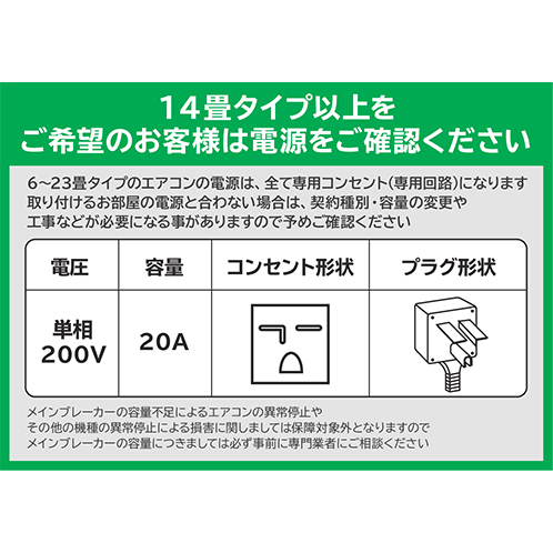 ダイキンルームエアコン ＧＸシリーズ さらら除湿＆ プレミアム冷房で快適空間 冷暖房時主に２３畳程度 ＜本体５年延長保証付＞ 