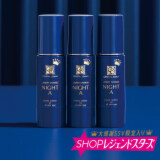 チェンジ ふっくらなめらか美容液 乾燥による...