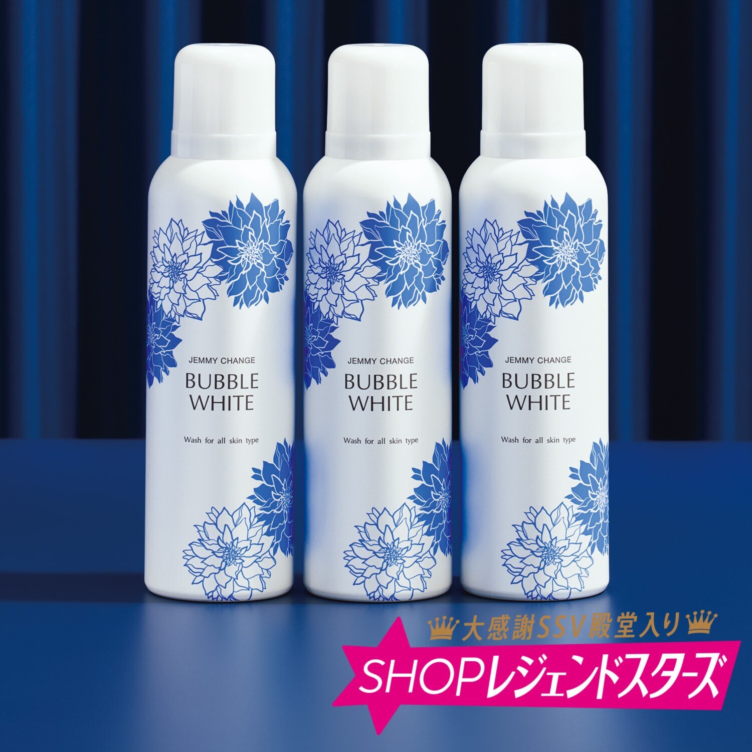 チェンジ ワンプッシュでもっちり泡 洗顔しながら保湿する 新バブルホワイト ３本セット