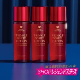 チェンジ 透明感のある つややかなハリ美肌へ...