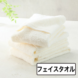 エアーかおるオーガニック “ベビマム” フェイスタオル 同色３枚組
