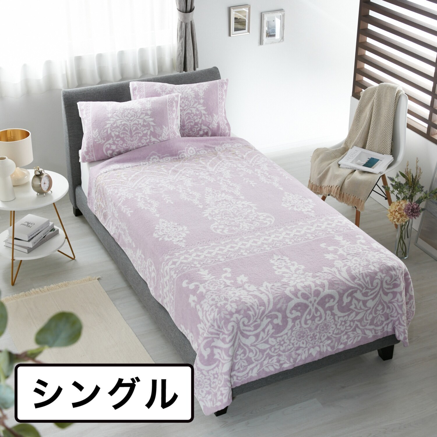 ｎｉｓｈｉｋａｗａ　西川 ふんわりやわらか ラグジュアリー 今治タオルケット ＜シングル＞