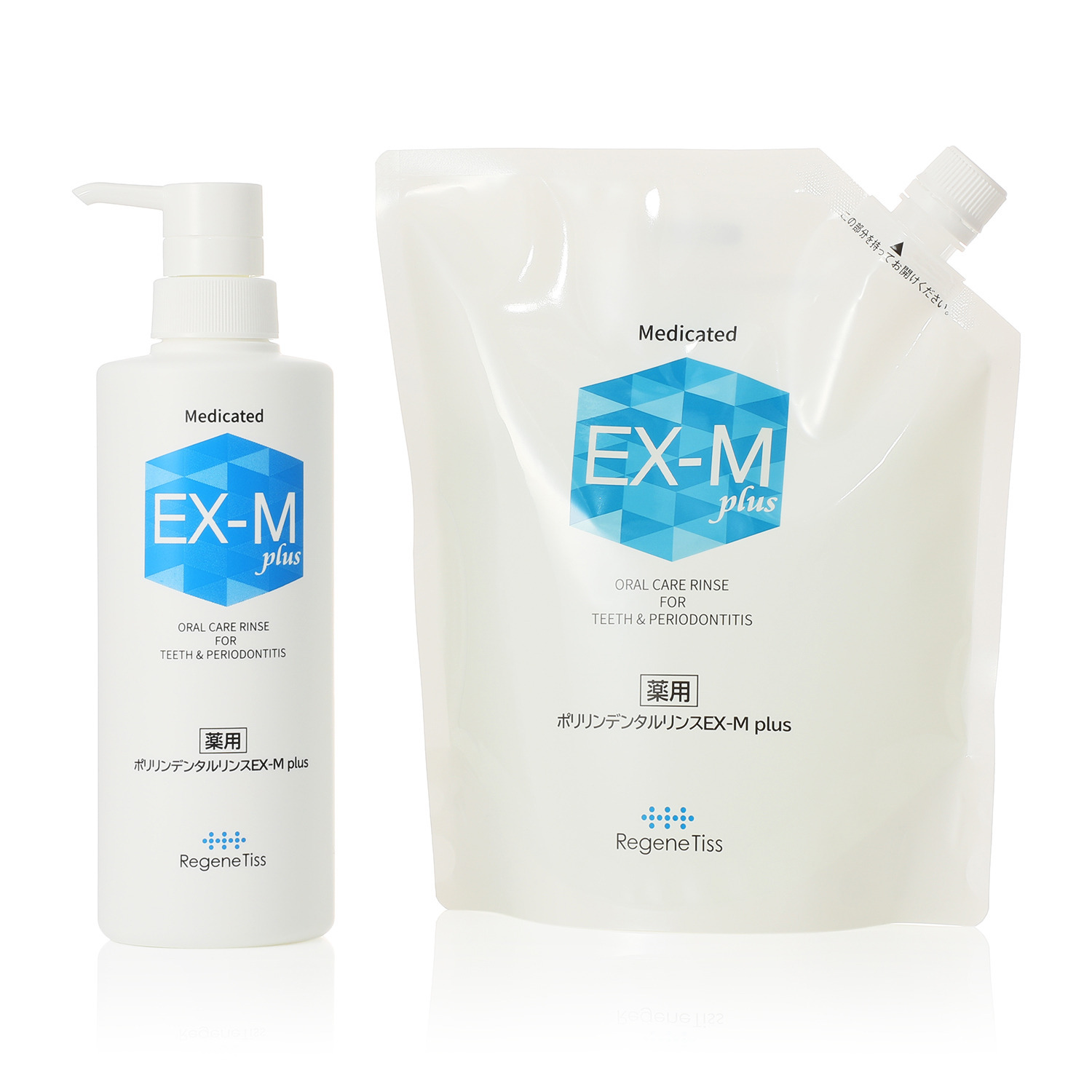 薬用ポリリン デンタルリンスＥＸ モイスト　プラス 特別増量セット