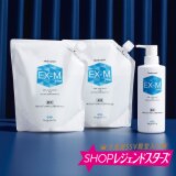薬用ポリリン デンタルリンスＥＸ モイスト　...