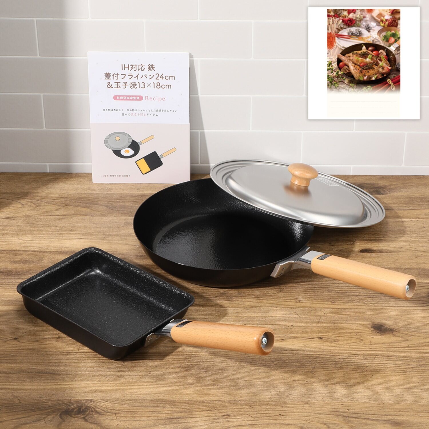 高火力調理で 焼く・炒めるが 抜群に美味しくなる Ｗファイバーライン 鉄フライパンセット 特別レシピカード付