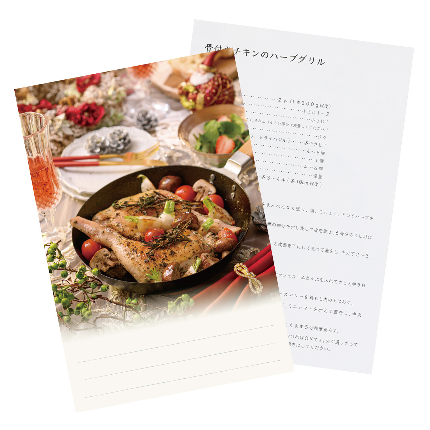 高火力調理で 焼く・炒めるが 抜群に美味しくなる Ｗファイバーライン 鉄フライパンセット 特別レシピカード付