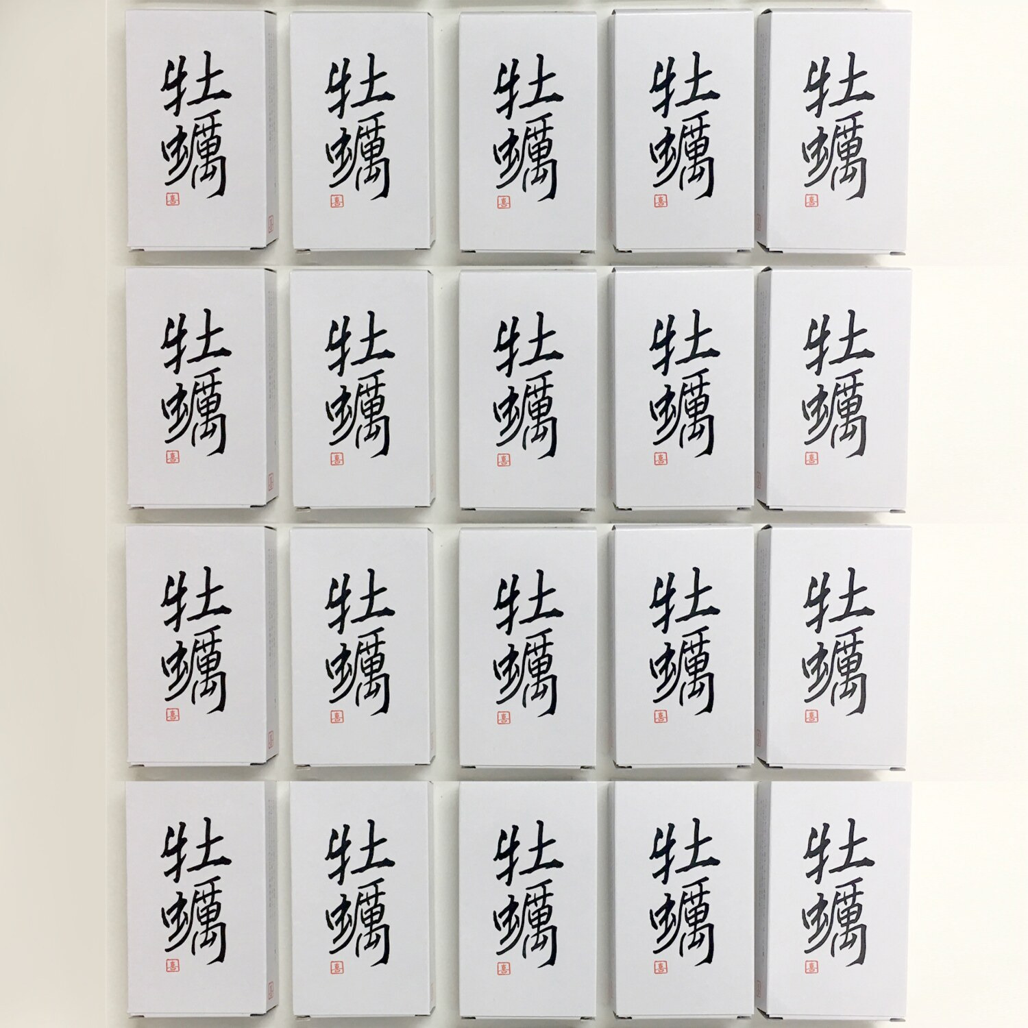 旨み濃厚！ スモーク牡蠣の缶詰 ＜２０缶＞