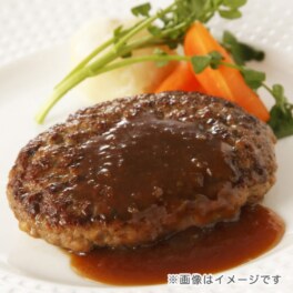 ＜８個＞ 鉄人坂井シェフ まかない和風ハンバーグ