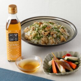 やさしい味わい！ 「賛否両論」笠原将弘 まろやか万能酢