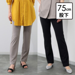 上質ごこち 接触冷感 ソアロン ストレートパンツ ２本セット ＜股下７５ｃｍ＞
