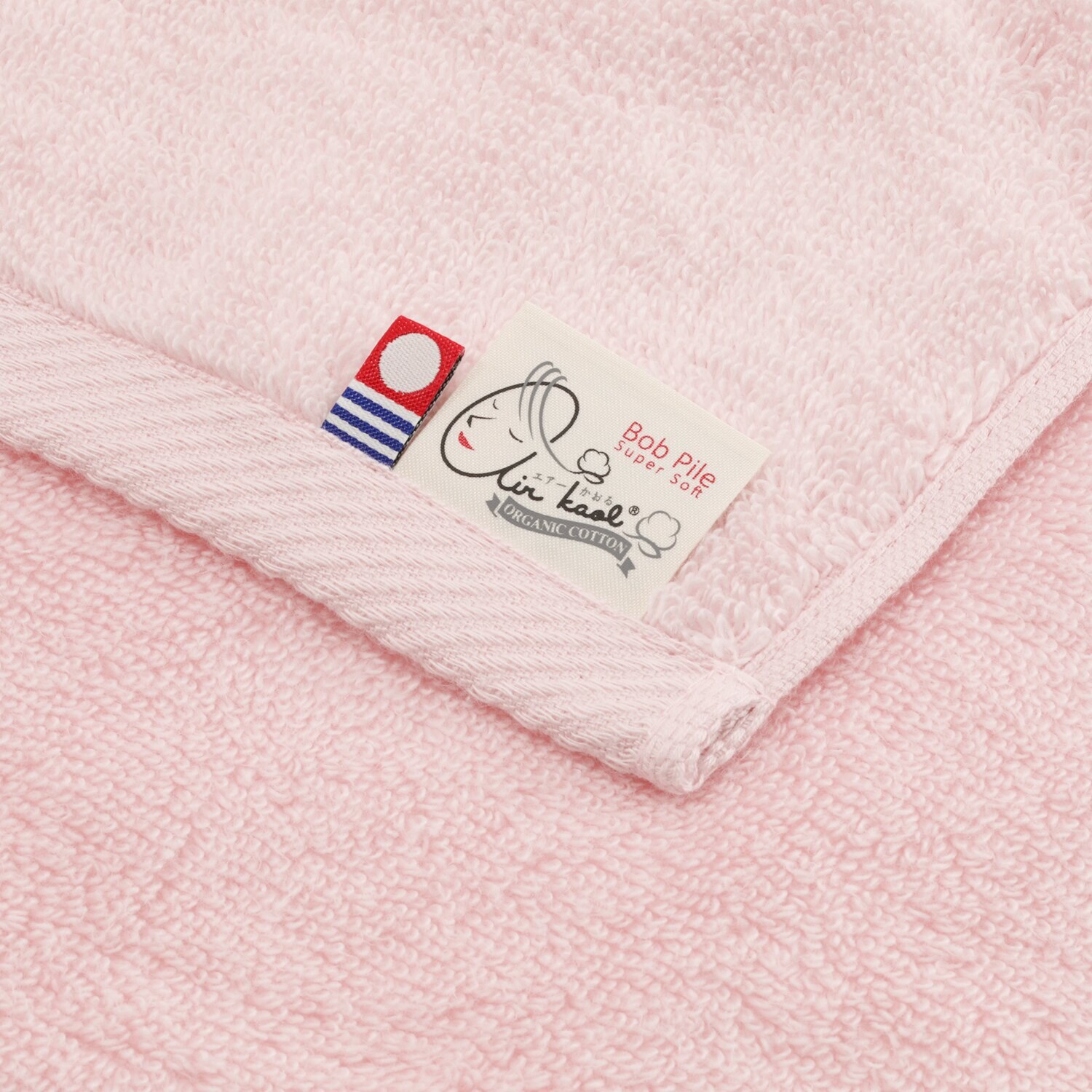 エアーかおるオーガニック ボブパイルスーパーソフト エニータイムサイズ 同色２枚組