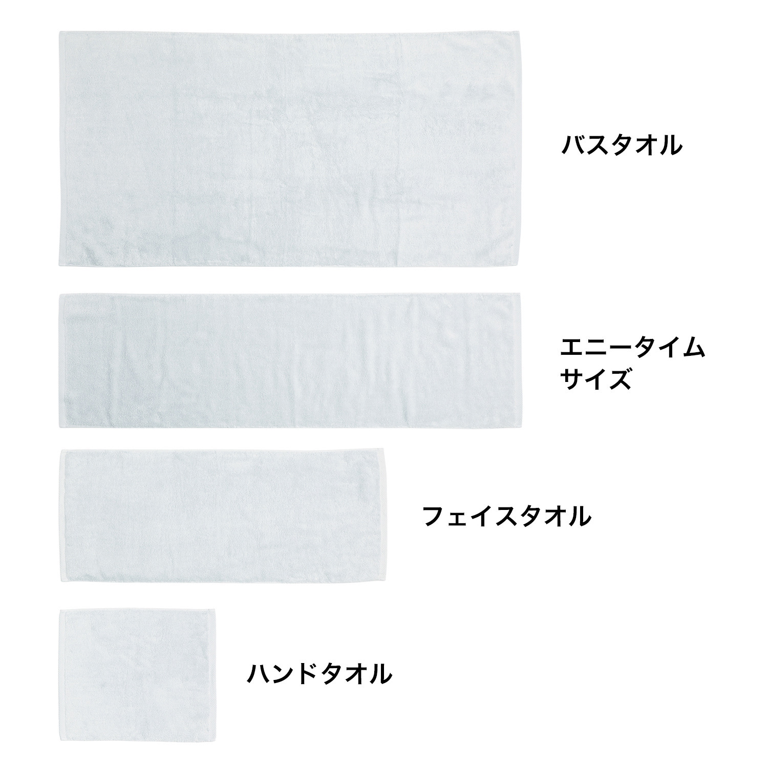 エアーかおるオーガニック ボブパイルスーパーソフト ハンドタオル 同色３枚組