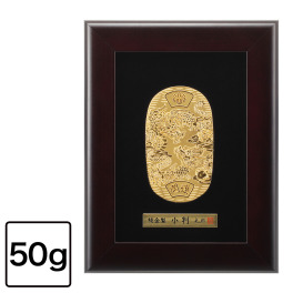光則 純金製　小判 “双璧の龍” ＜５０ｇ＞