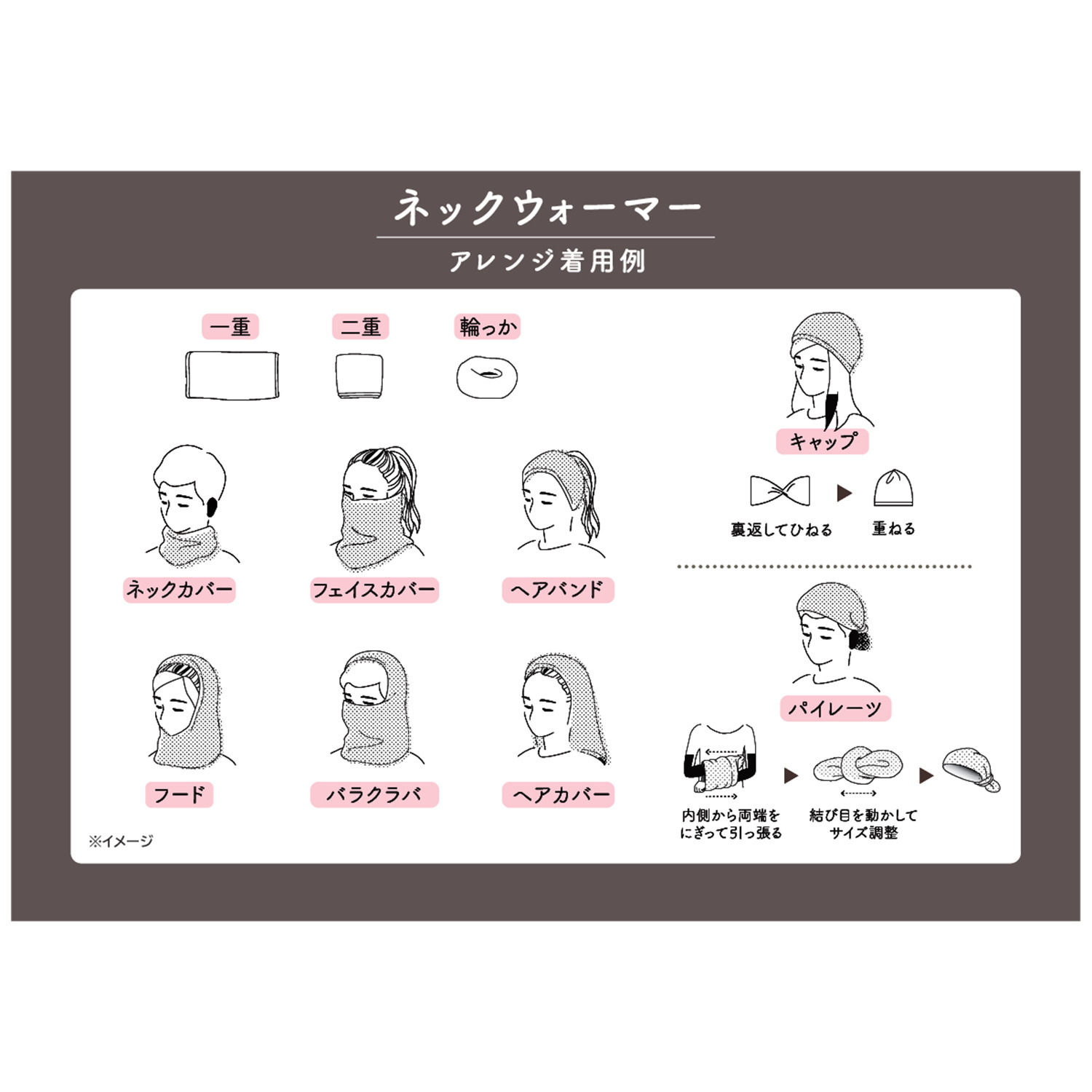 ハセガワ カシミヤより細い スパンシルク１００％ 無縫製ネックウォーマー ２枚セット