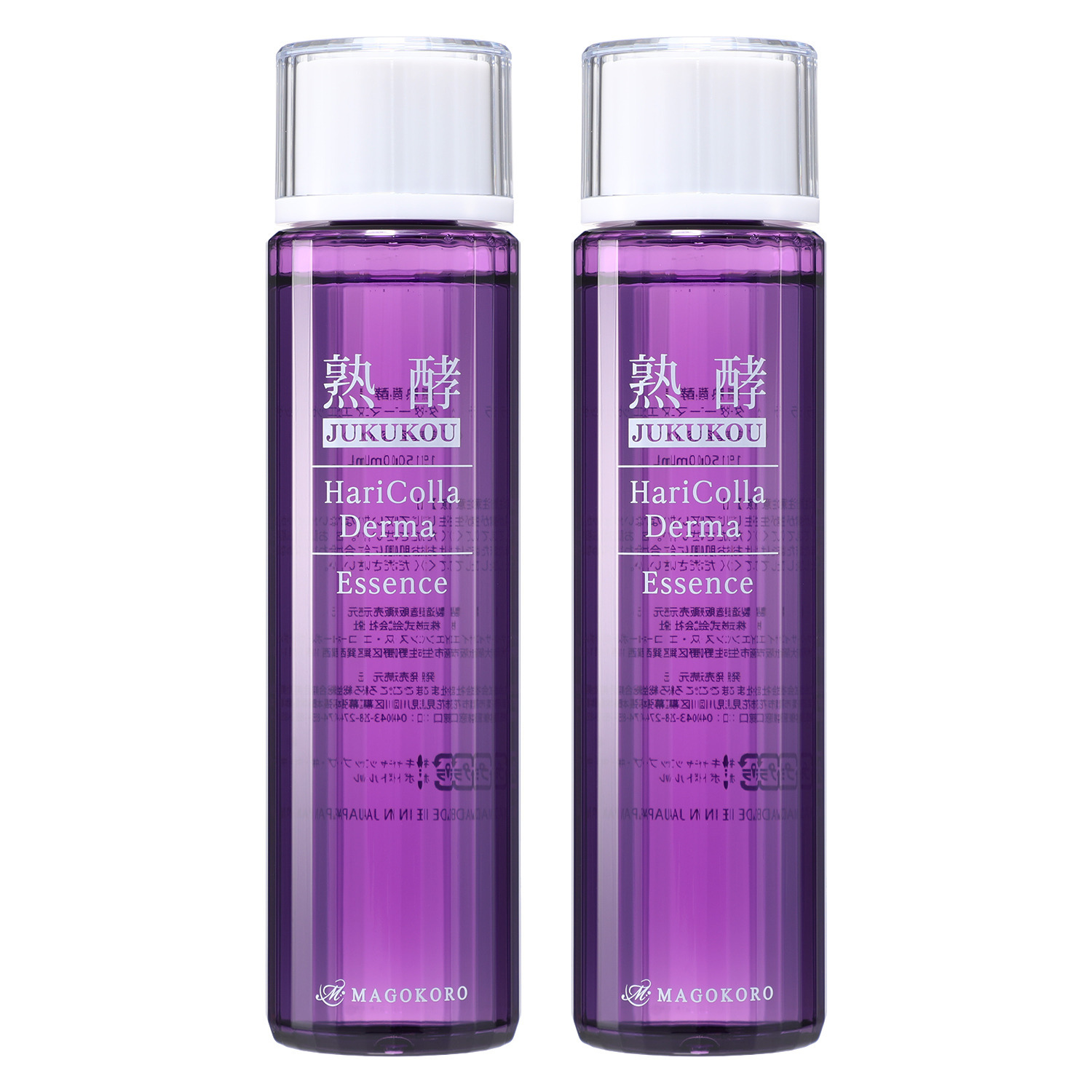 熟酵 美容成分２００種類配合 徹底ハリケア！ ハリコラ ダーマエッセンス ２本セット 