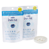キリン イミューズ　アイ ＫＷ乳酸菌 ２袋セット ＜機能性表示食品＞