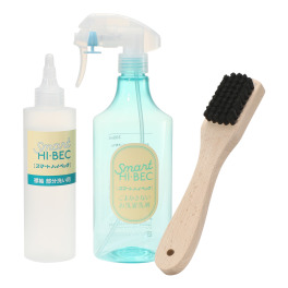 スマート　ハイ・ベック お洗濯ツール３点セット ＜希釈用空スプレー＆シミ抜き用 　空ディスペンサー＆お洗濯ブラシ＞