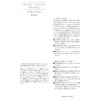 サンナチュラルズ レチノール誘導体４種配合 ハリ潤い集中ケア！ プレミアム レチリンクルオイルセラム ２本セット 