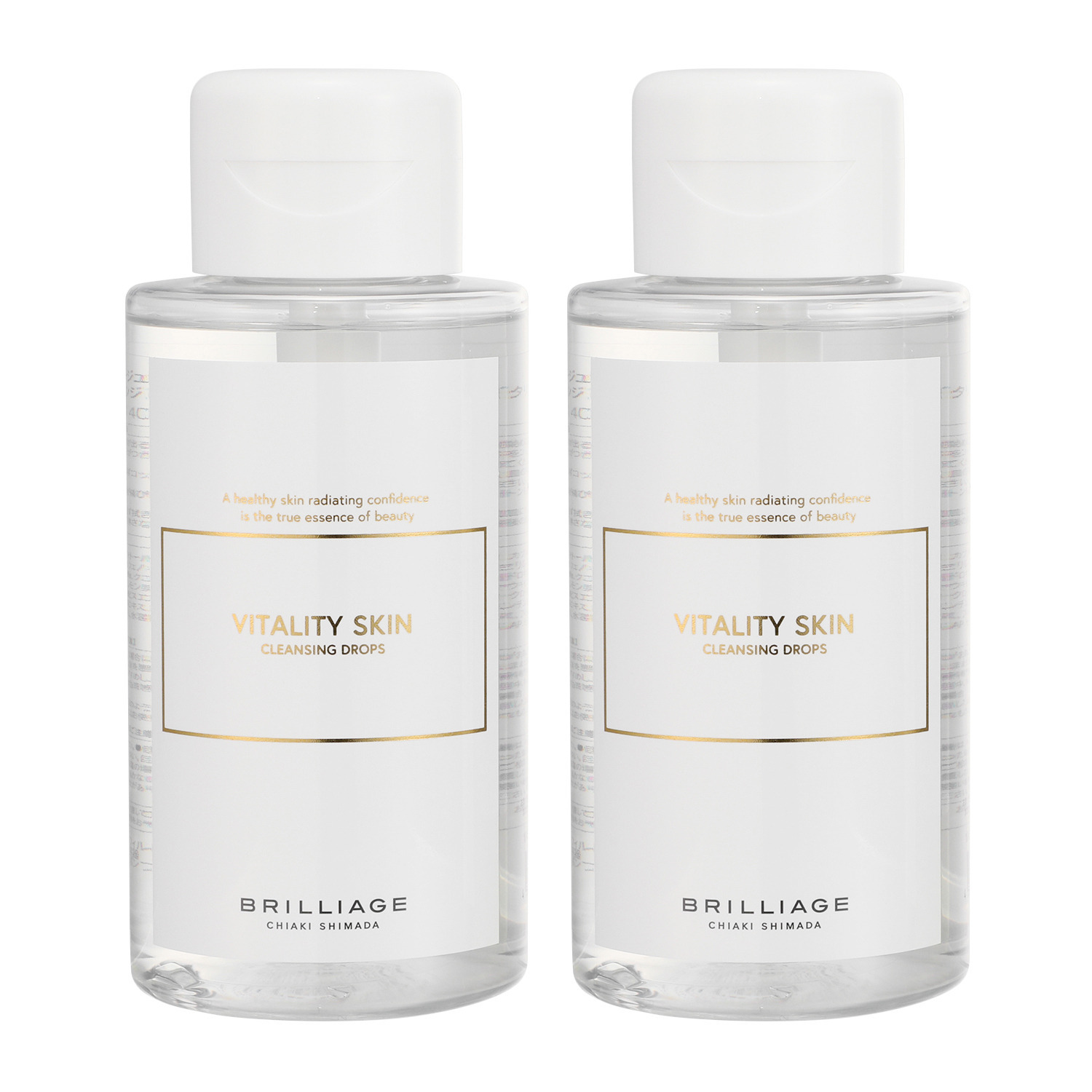ブリリアージュ お肌をやわらげ保湿する 拭き取りタイプの メイク落とし バイタリティ　スキン クレンジングドロップス ２本セット
