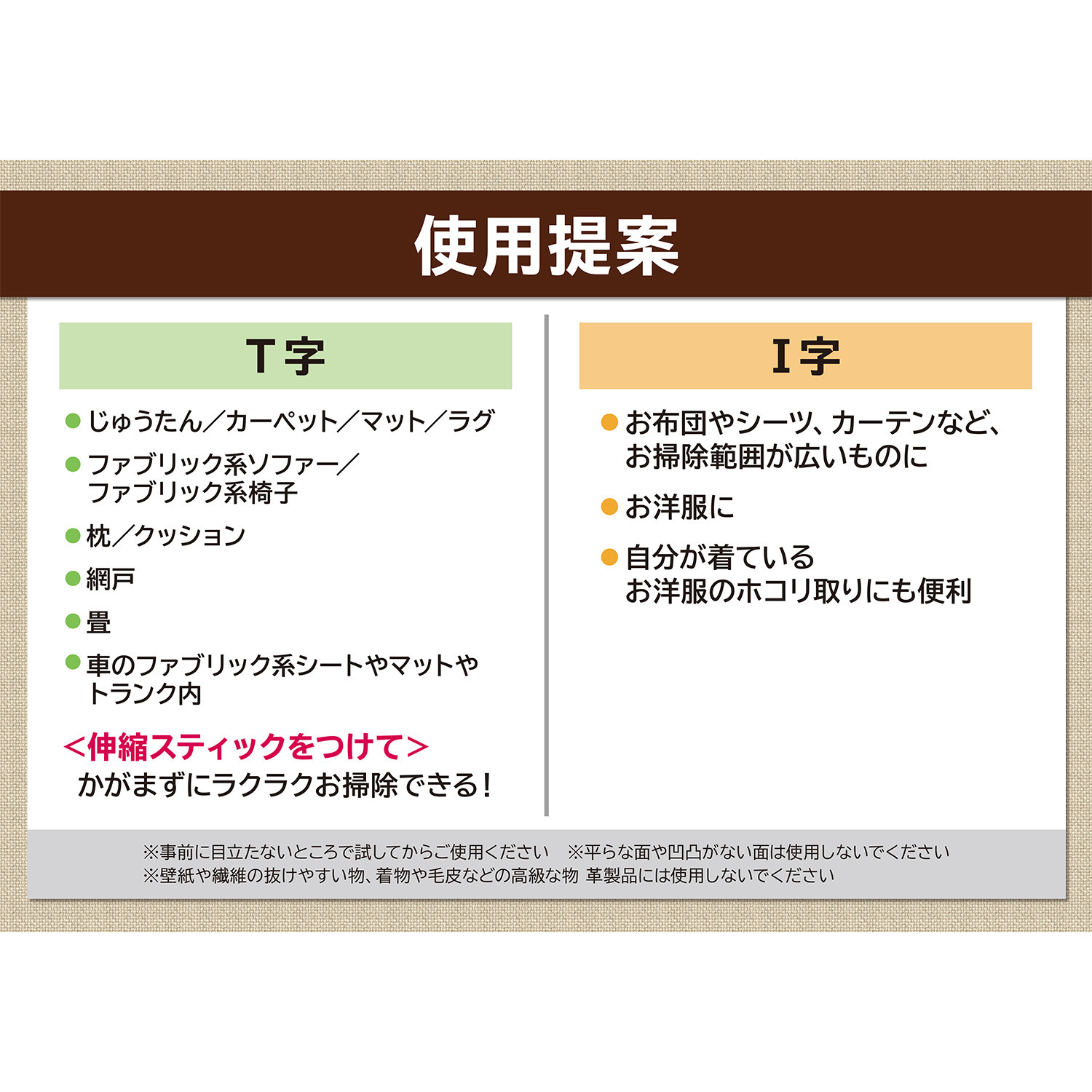 ビバライズ こだわりのゲル素材で 洗って繰り返し使える ビバ 強力スーパーゲルローラー 特別セット