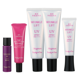 パーリーデュー シワ改善＆美白＆ 肌引き締め日中多機能 ＵＶミルク美容液 （薬用リンクルリフト 　セラムＵＶ） ７本分特別セット
