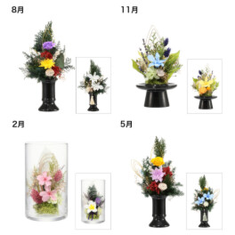 サービス・お花・コレクターズ