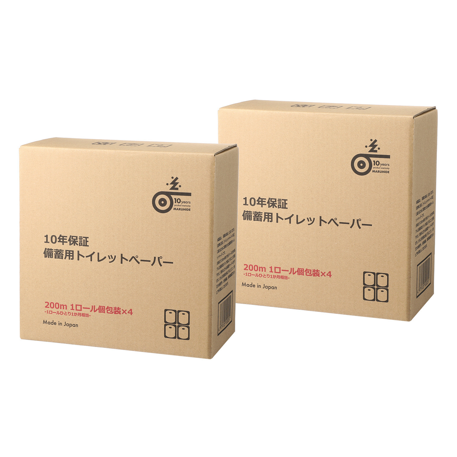 もしもの時に！ こだわりの包装で 防水・防カビ・耐光性に 優れた 長期保存備蓄用 トイレットペーパー