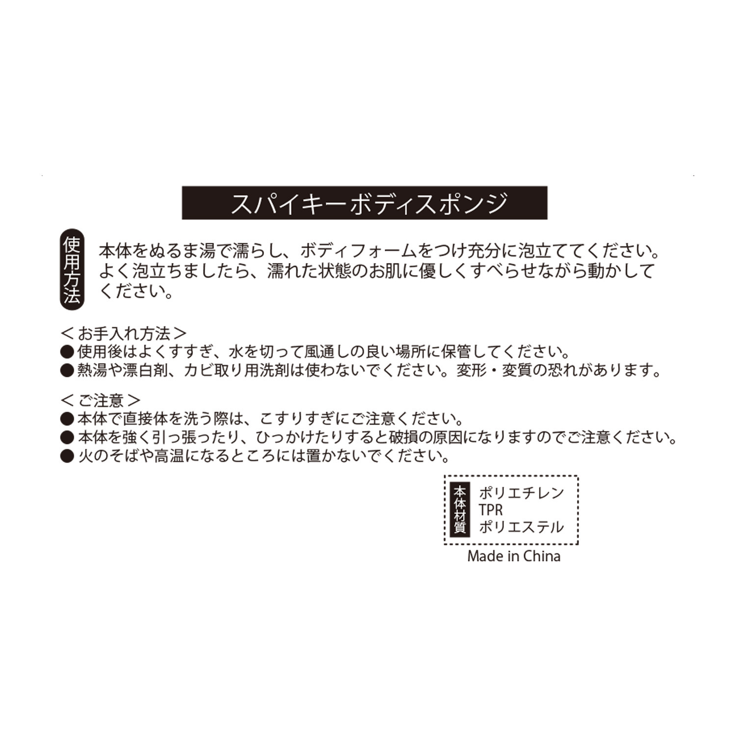王宮のボディエステ 洗い流して全身透明美肌へ 角質・保湿・ 肌引き締めケアが完結！ マンディルルール バグース！プレミアム 特別セット 