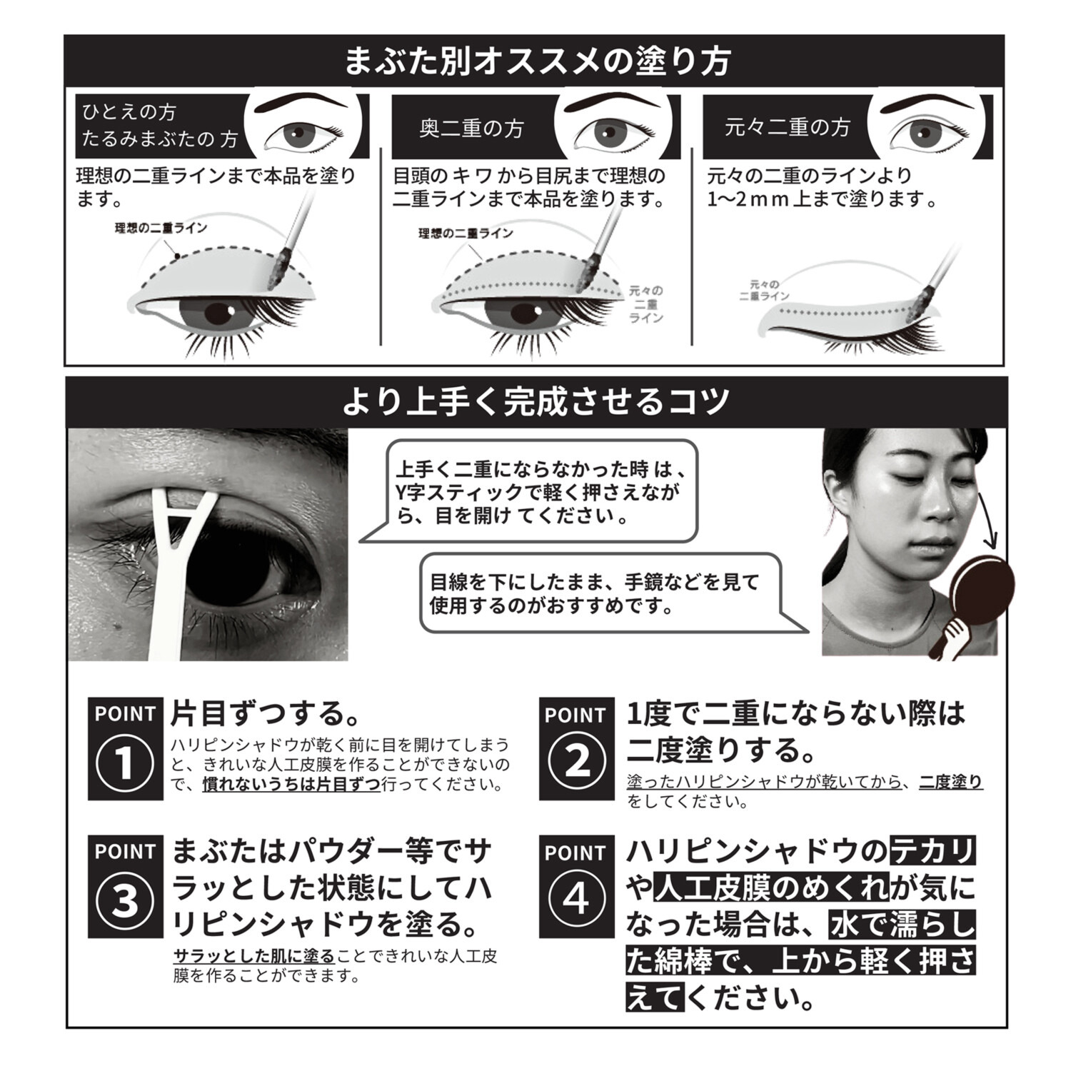 セルボーテ すっきり二重まぶた形成＆ 華やか目元アイシャドウ＆ 目元美容液の１本３役！ まぶたリフト美容液 ハリピンシャドウ プレミアム ２本ポーチ付セット