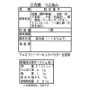 ＜山田三方＞ 昔ながらの味わい 北海道産小豆使用　三方焼