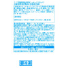 ＜静岡＞米久 こだわりの 荒挽スモークソーセージ＆ ジャーマンソーセージ ２種セット