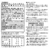 横浜中華街“江戸清” 厳選素材のこだわり肉まん