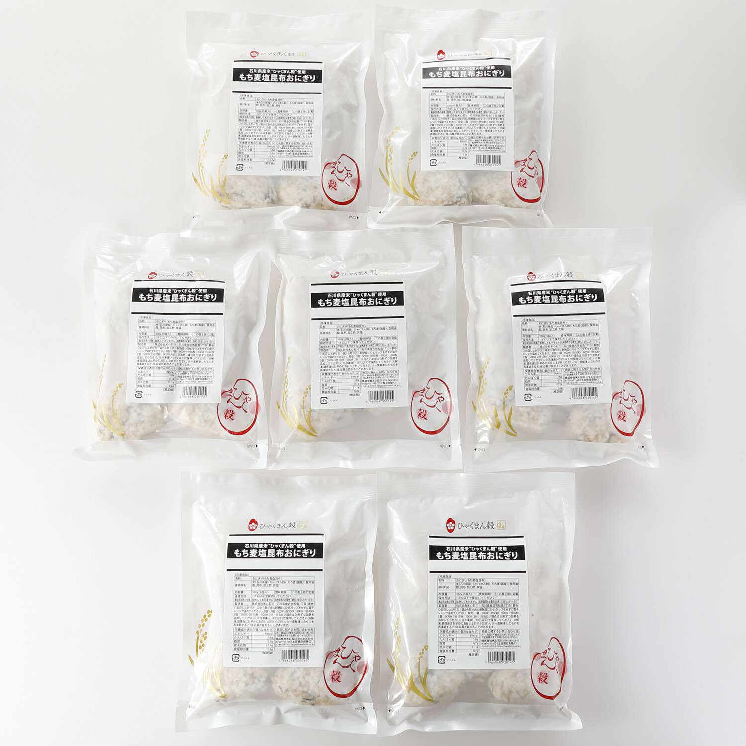 ＜石川＞プチプチ食感！ ひゃくまん穀 もち麦塩昆布おにぎり