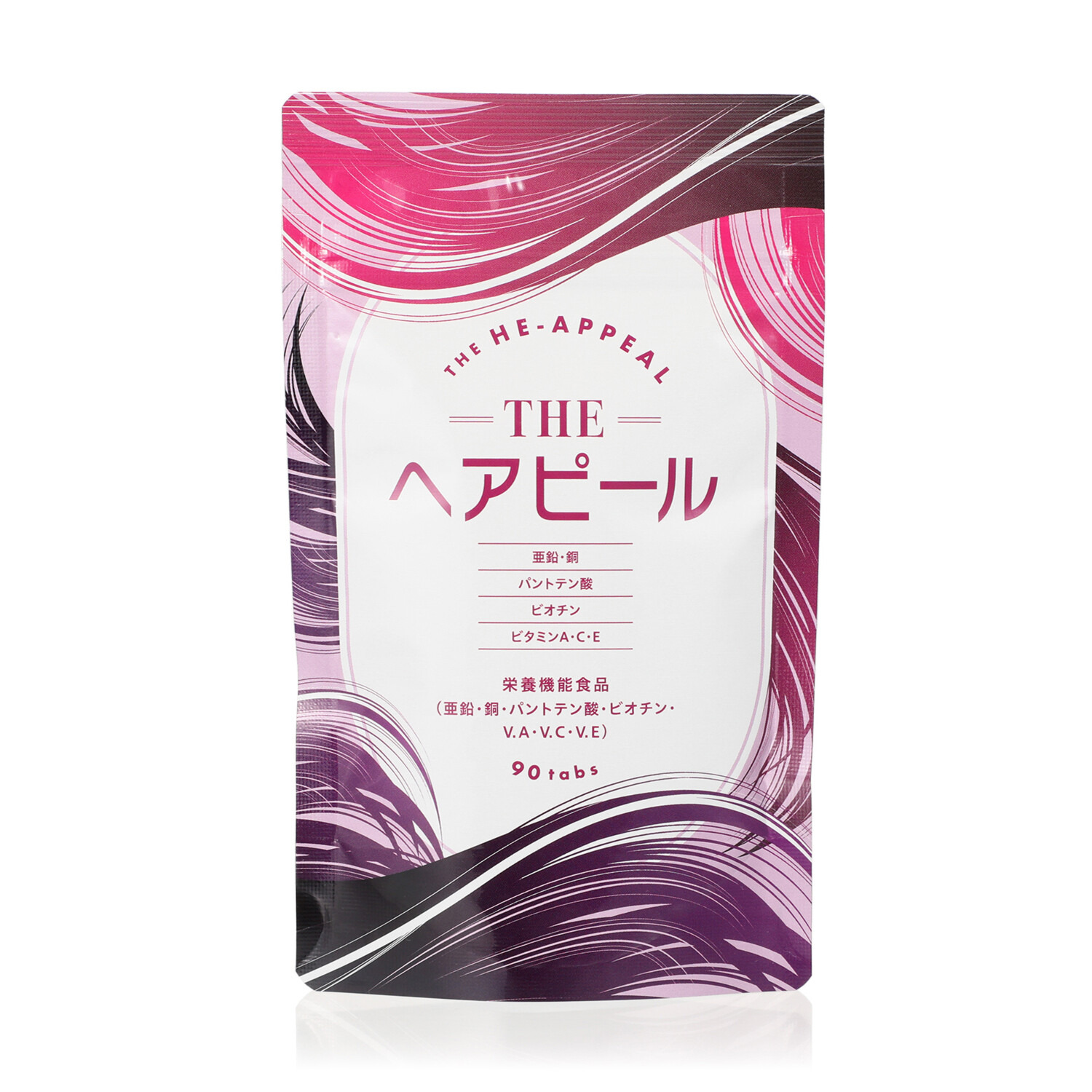 話題のアナゲイン配合 頭の先から爪の先まで！ 健やかな美容の維持に “ＴＨＥヘアピール” ２袋セット