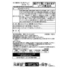 米久の肉団子 本格派の黒酢ダレ