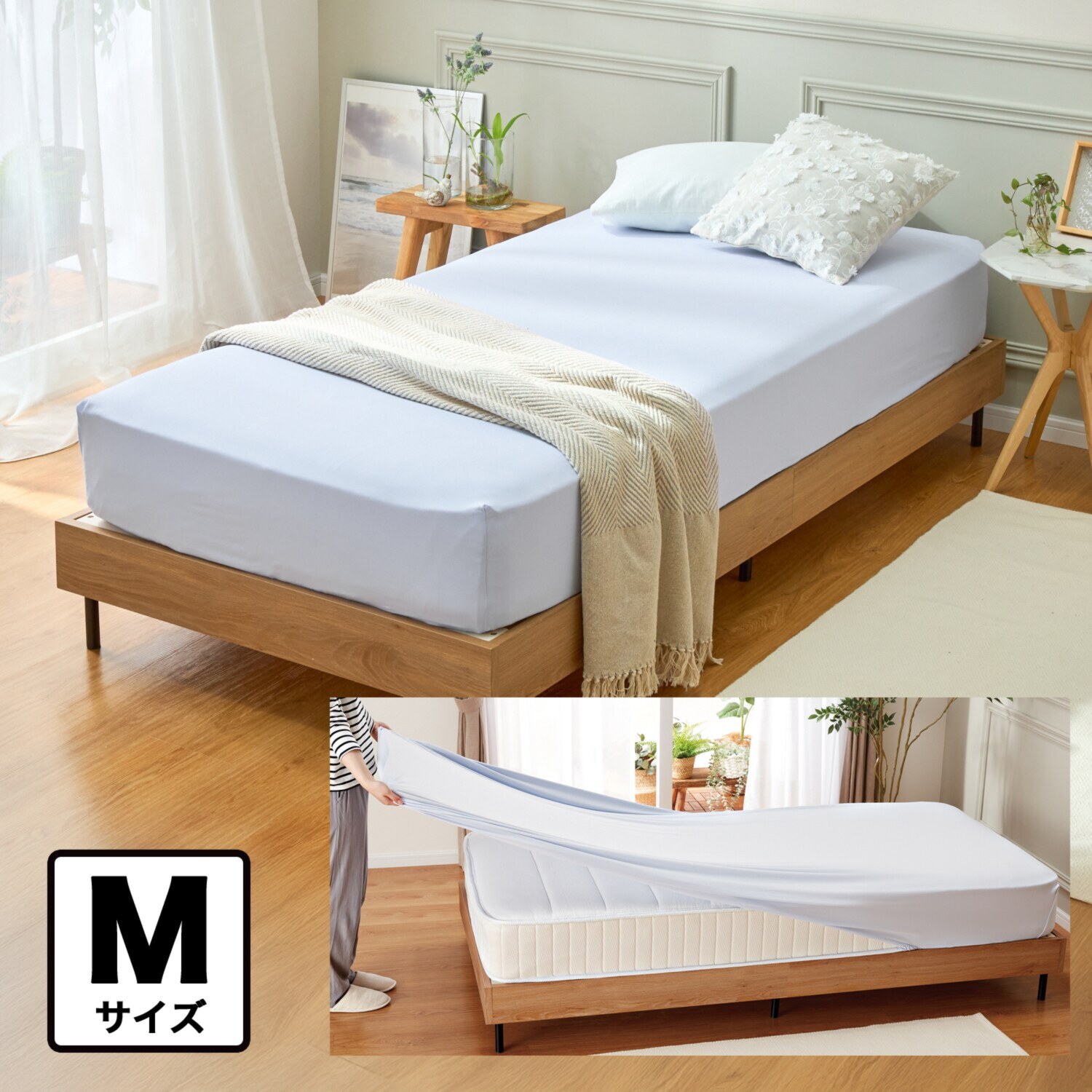 ｎｉｓｈｉｋａｗａ　西川 タテにもヨコにも伸びる 抗菌・消臭 コットンレーヨン のびのびフィットシーツ ＜Ｍ＞