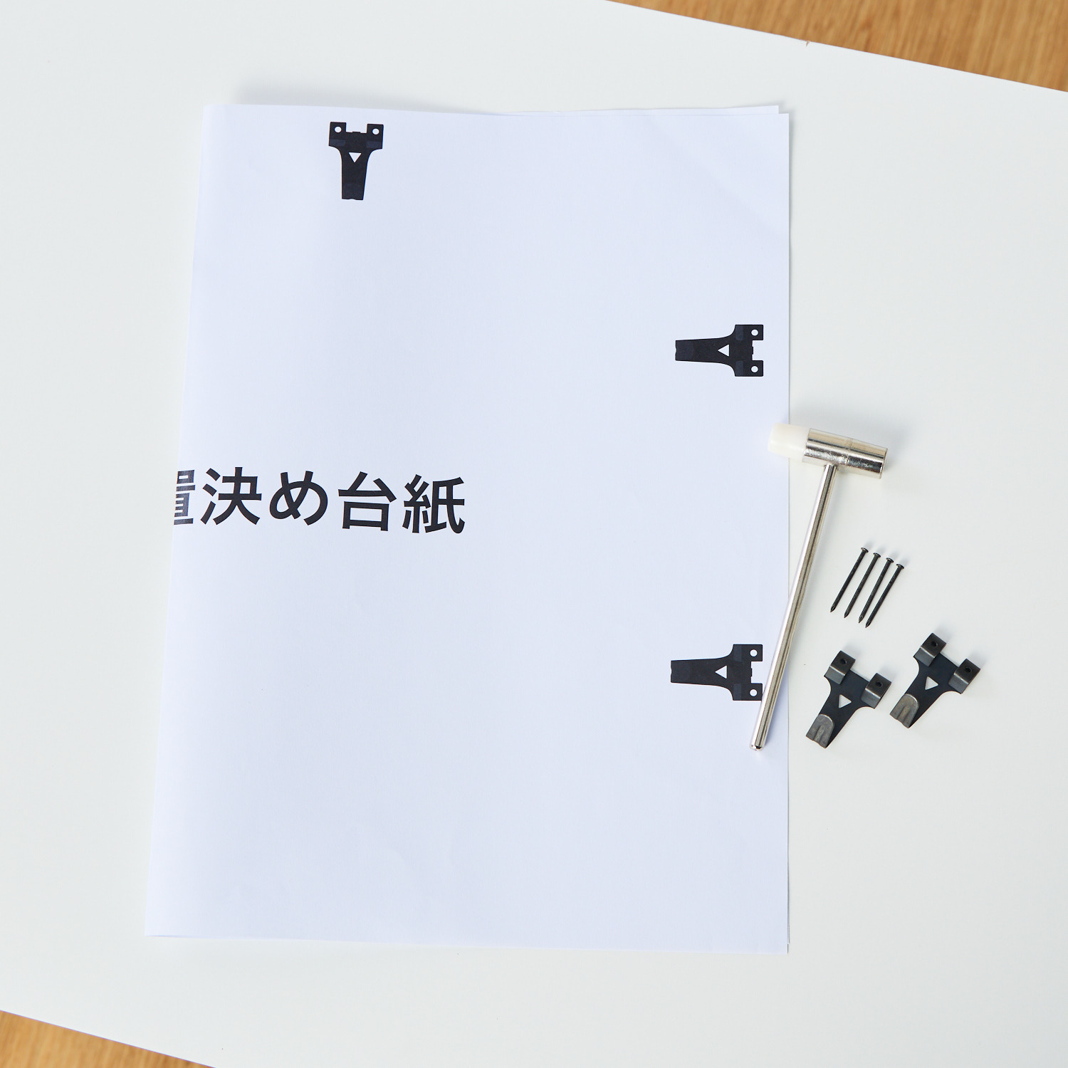 ＳＯＮＡＥＮＯ 備えをライフスタイルに ４種類のアート付き 飾れる防災収納フレーム ＜Ａ３＞