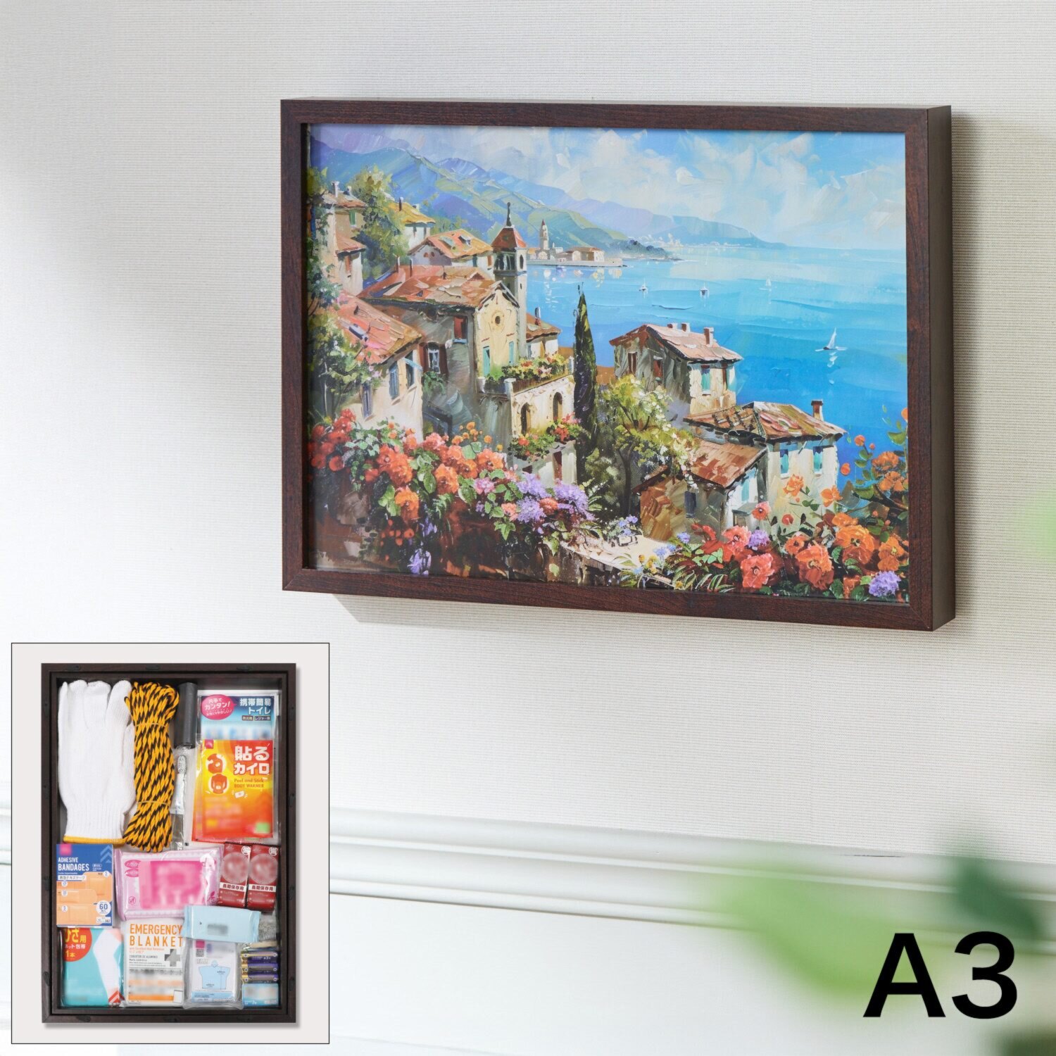 ＳＯＮＡＥＮＯ 備えをライフスタイルに ４種類のアート付き 飾れる防災収納フレーム ＜Ａ３＞