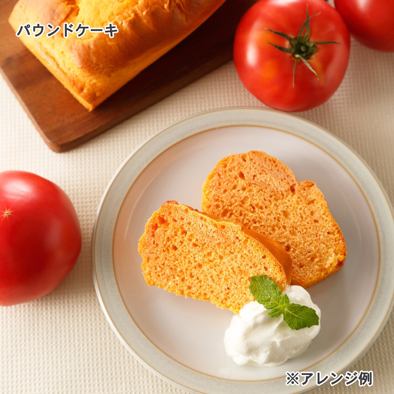 長野県産 完熟信州トマトジュース シーズンパック（無塩） ＜６０缶お買い得セット＞